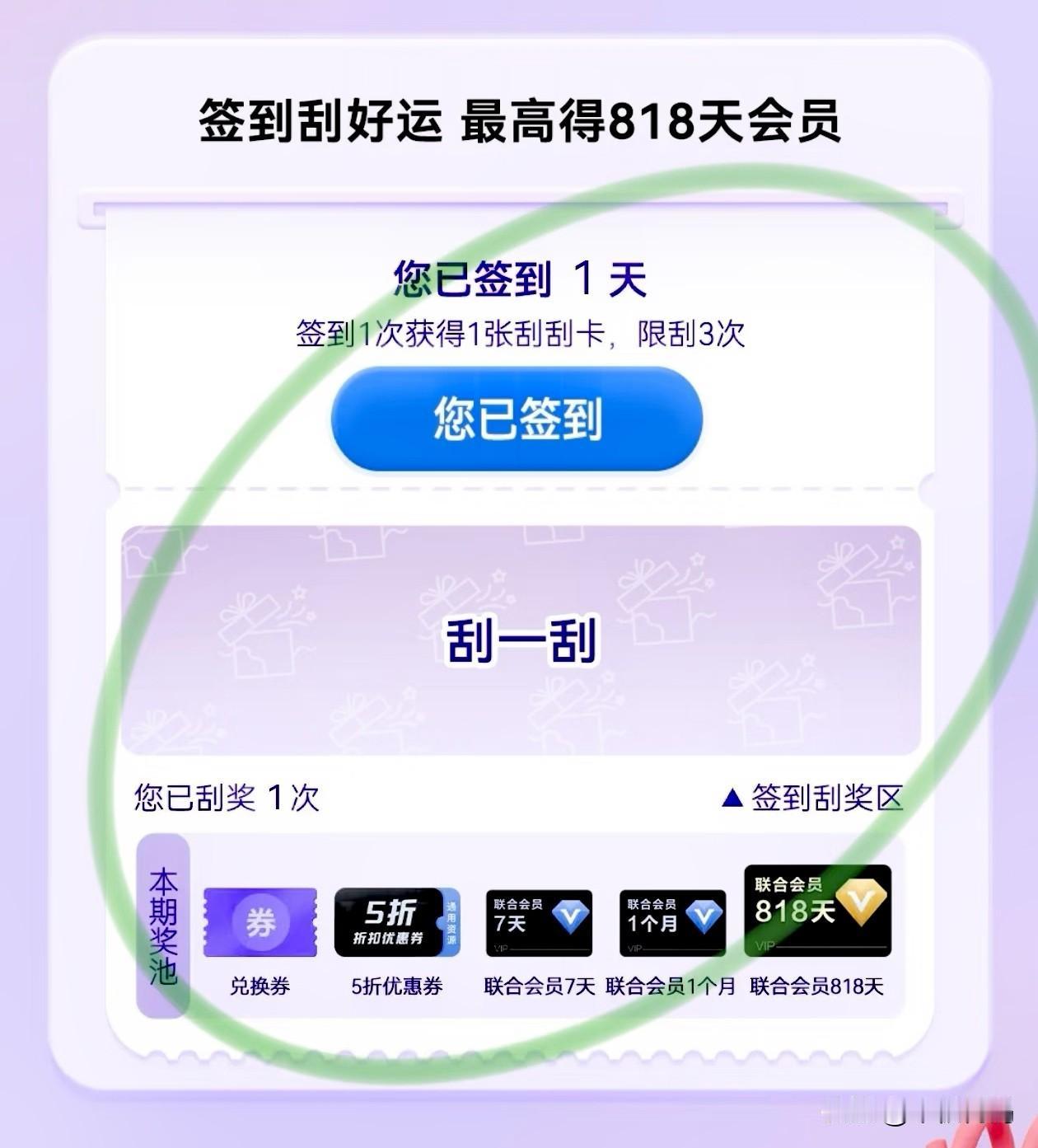 华为抽奖活动再上新！根据官方最新反馈，目前华为主题应用开启新一轮抽奖活动，可以抽