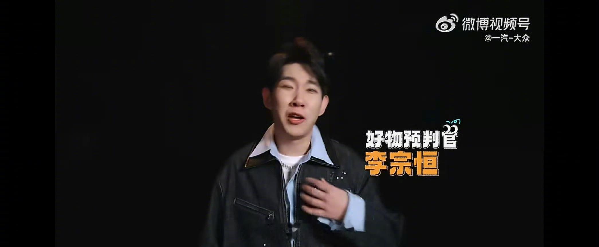 这对儿带货CP要火李乃文李宗恒速腾S这俩人凑一起简直绝了！李乃文人间清醒毒舌，专