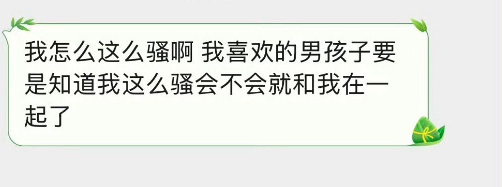 这算是加分项吗？ 