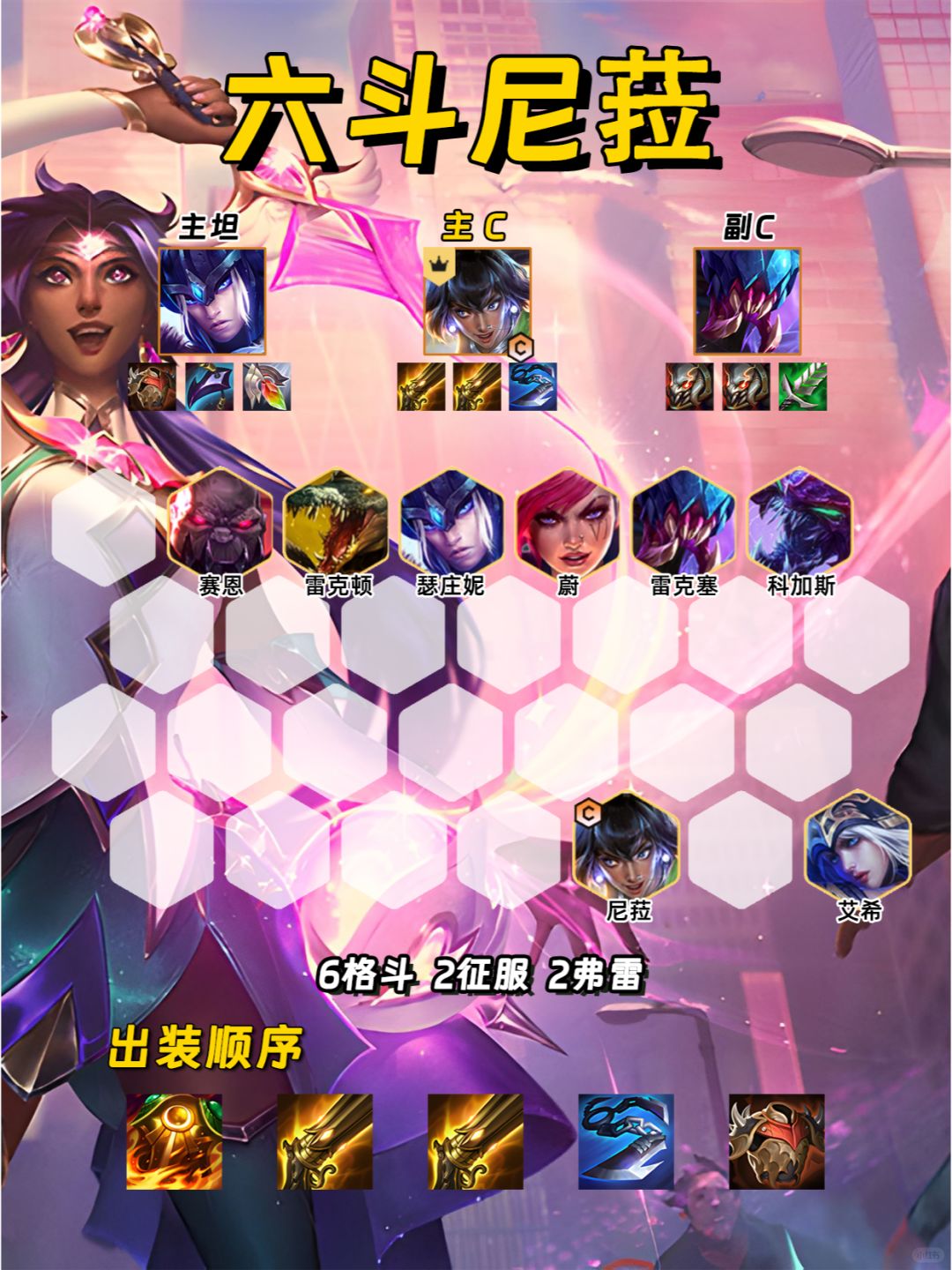 姐妹们 不管对面是谁都得过来挨我们两鞭子