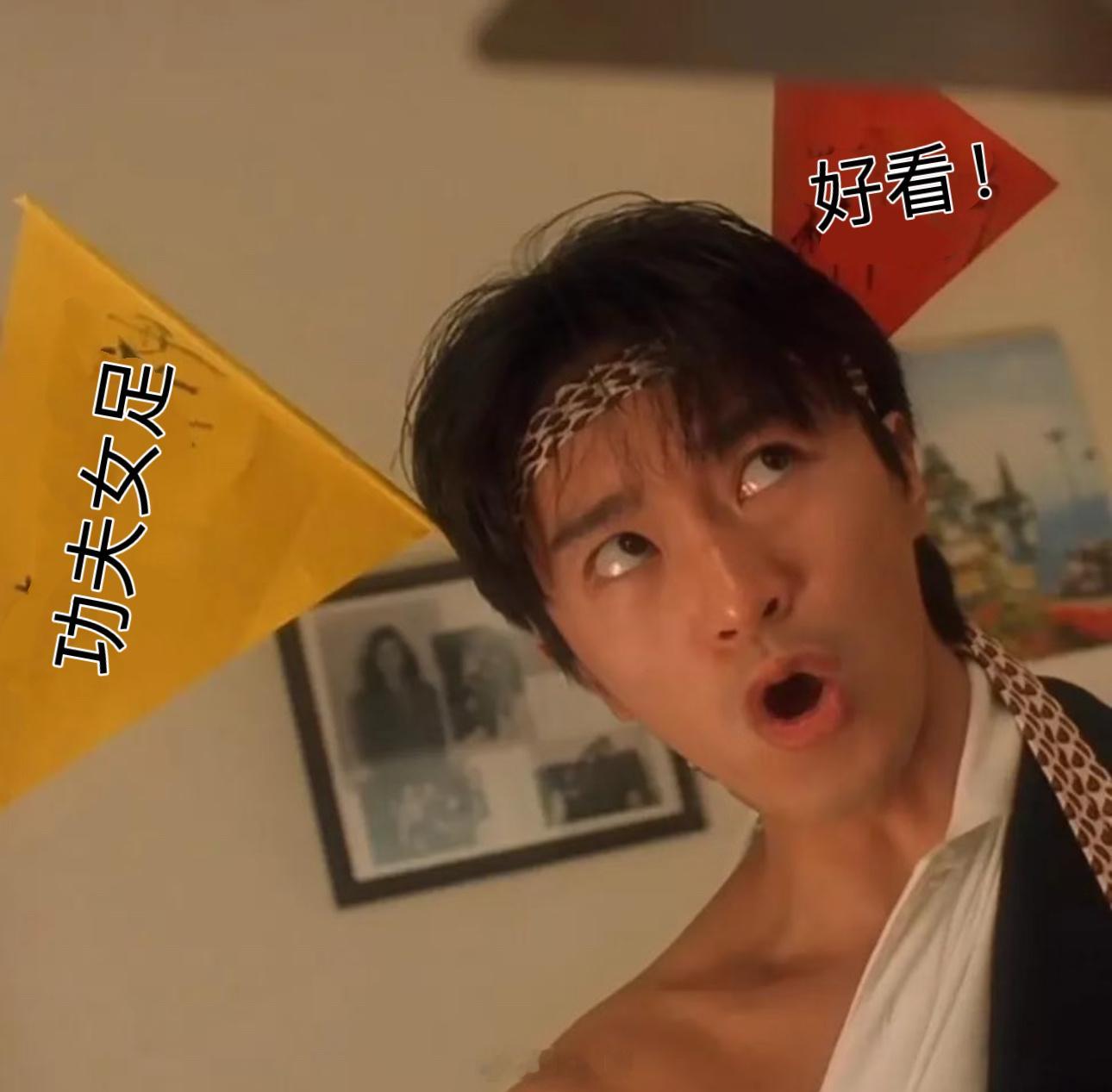 周星驰三个字是几代观众泪点看完《功夫女足》路演特辑好想哭，几代影迷到场告白，周星