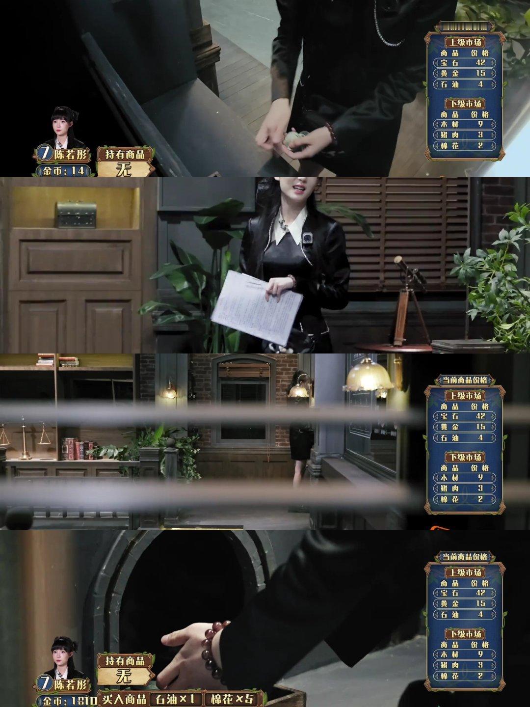 #陈若彤玩游戏玩到佩服# 陈若彤在森林里感叹游戏玩法，给游戏设计者点赞～这一轮大