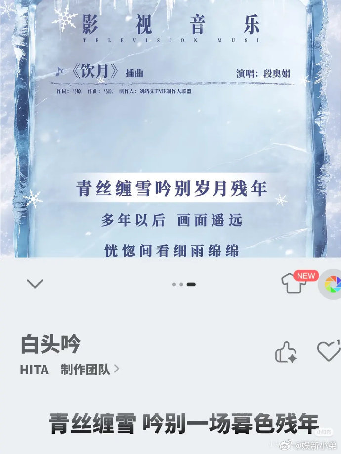 冰湖重生疑似冰湖重生ost短短一段抄了三首歌。 