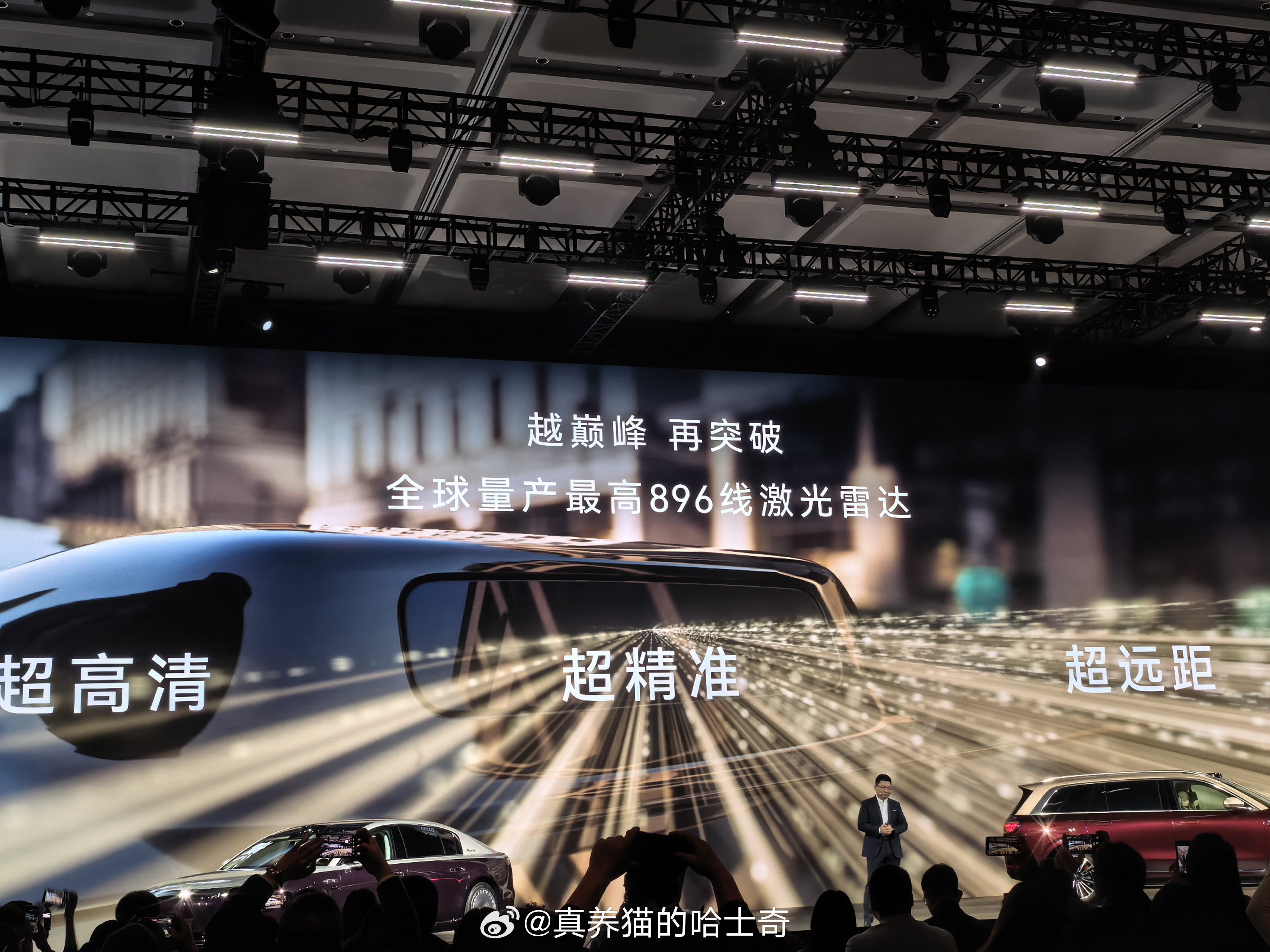 全球量产最高896线激光雷达，这个识别矮小物品，识别距离等都会更好。 