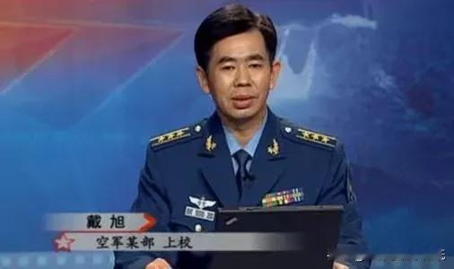 中美要是开战了，中国沿海被炸怎么办？戴旭上校一句话，让大家放心不少，如果中美开战