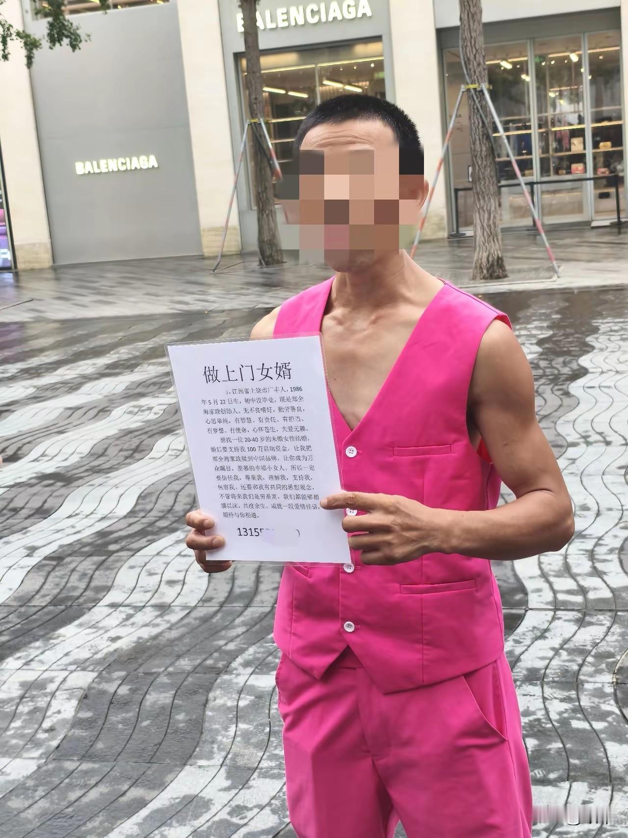 做上门女婿。
江西上饶广丰人，86年5月生人，初中没毕业，是某家政的创始人，勤劳