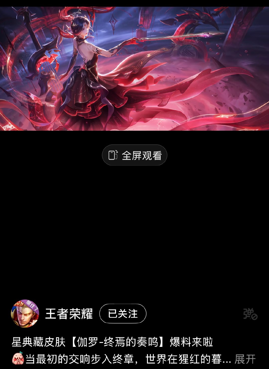 学姐选了A款 