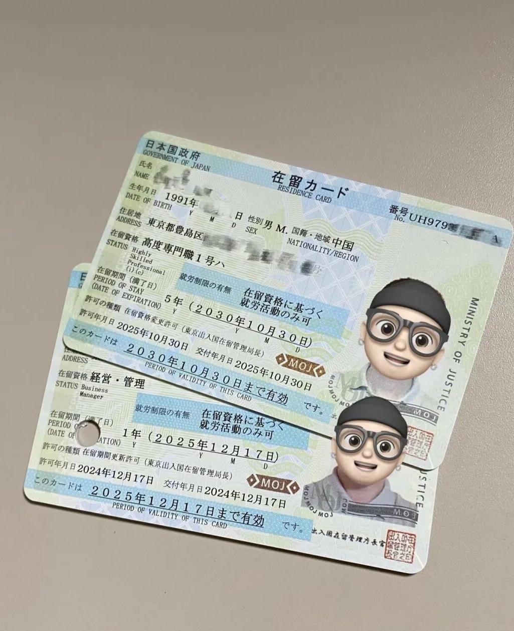 “惊到不少人！”日本法务省最新数据，2025年有3533名中国人拿到日本国籍。全