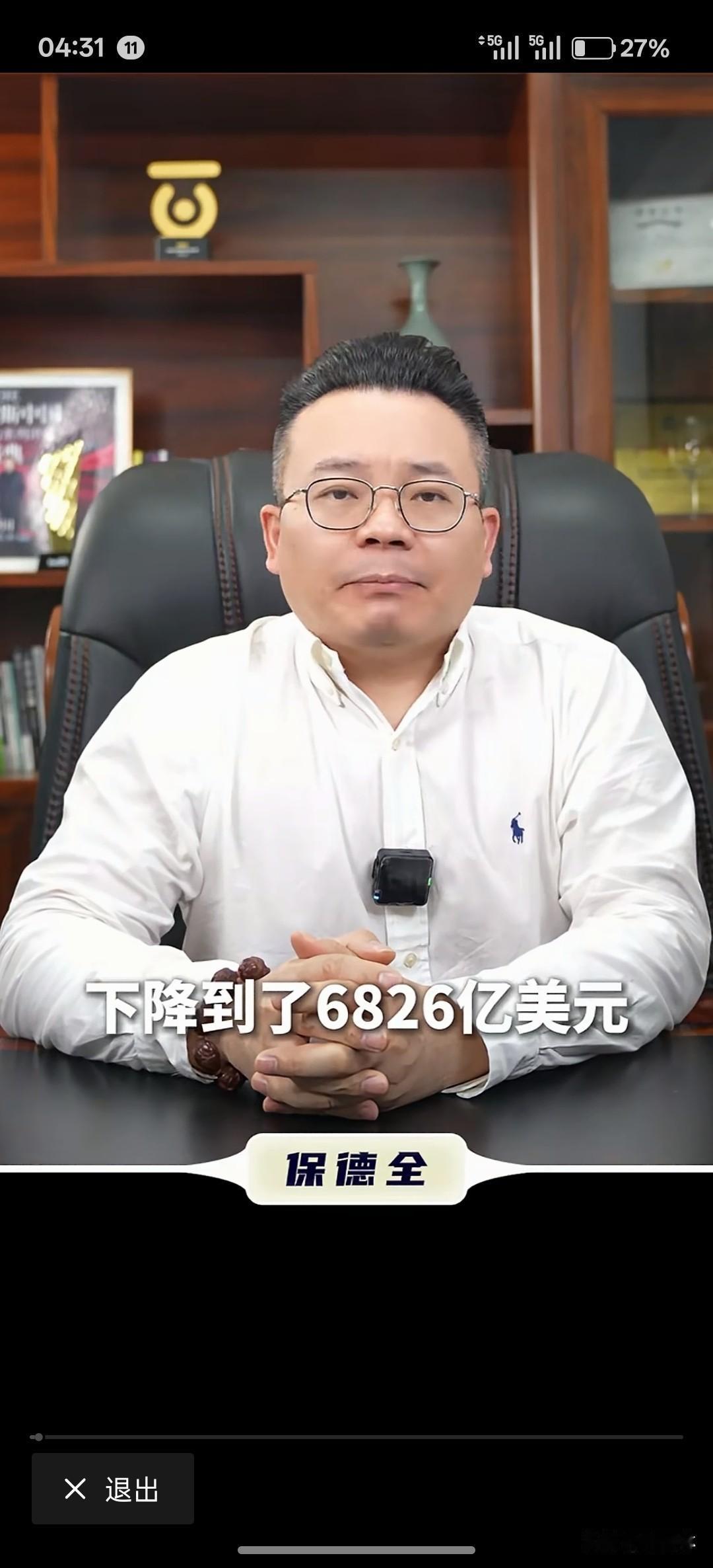 持债规模直线下降了