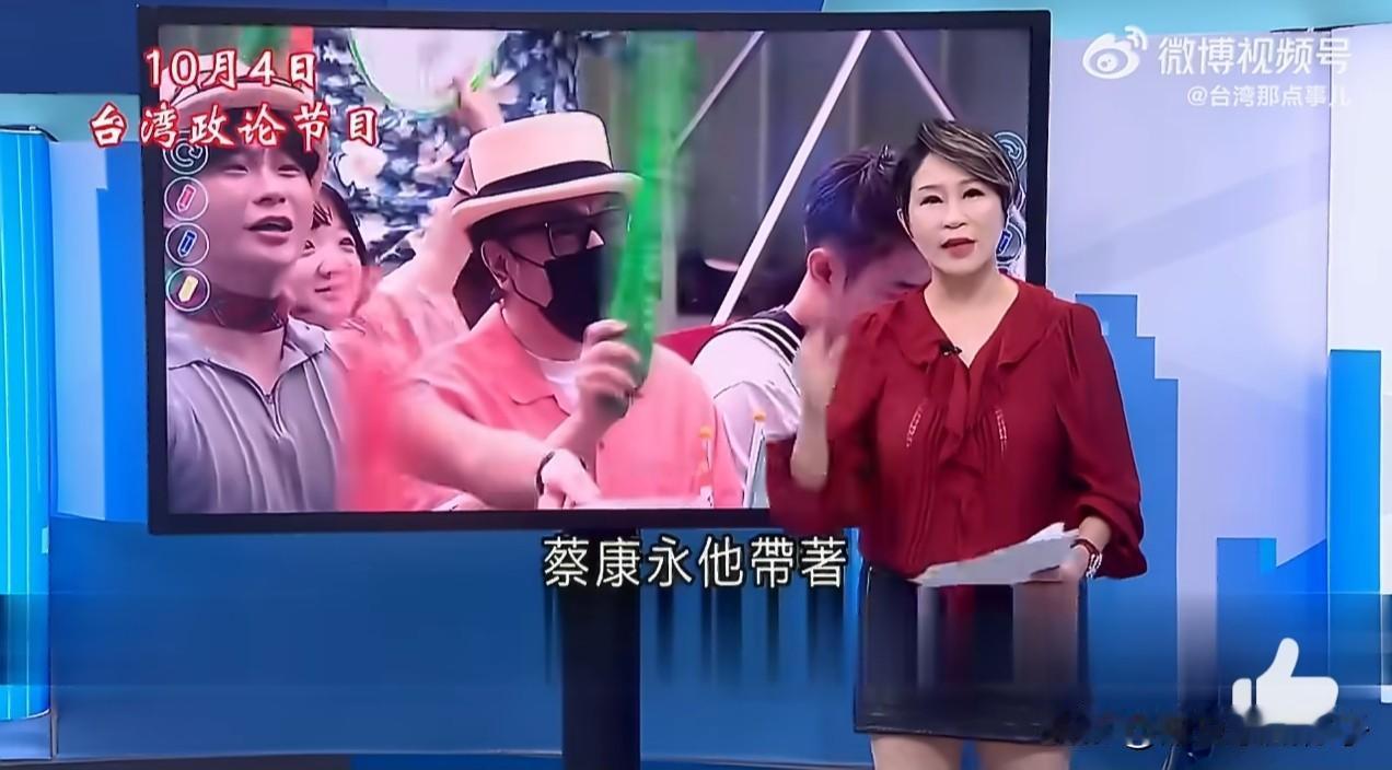 蔡康永从一开始就没想遮遮掩掩，
去沈伯洋竞选现场，
他是拿着充气棒参与鼓掌加油的