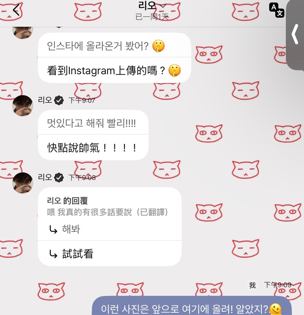 李钟润你知道吗这种照片不能发在ig要发在pc里啊我融化了… 