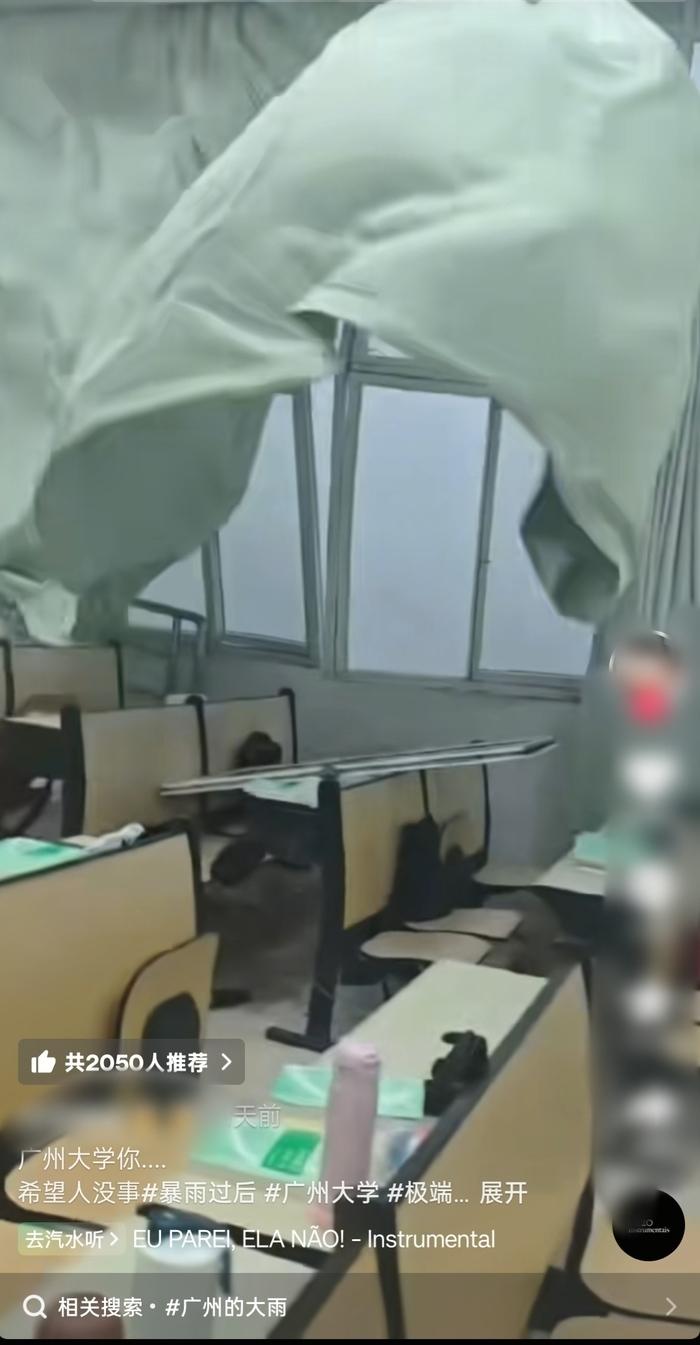 3月30日，广州遭遇强对流天气，广州大学多名学生发帖称，教室内窗户被大风吹坏，学