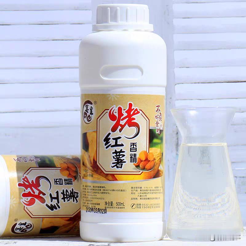 近日，有网友反映，部分闻起来香气格外浓郁的烤红薯可能添加了被称为“科技与狠活”的