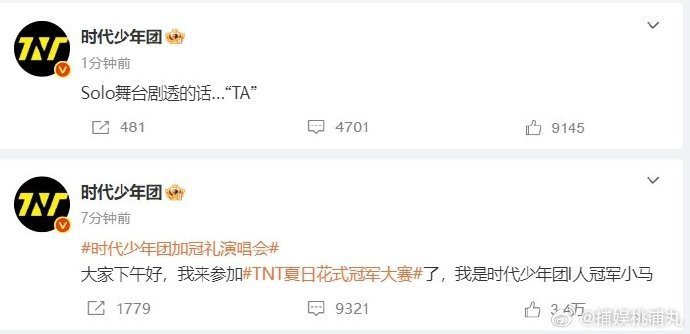 时代少年团大连solo舞台剧透时代少年团演唱会solo舞台剧透时代少年团大连演唱