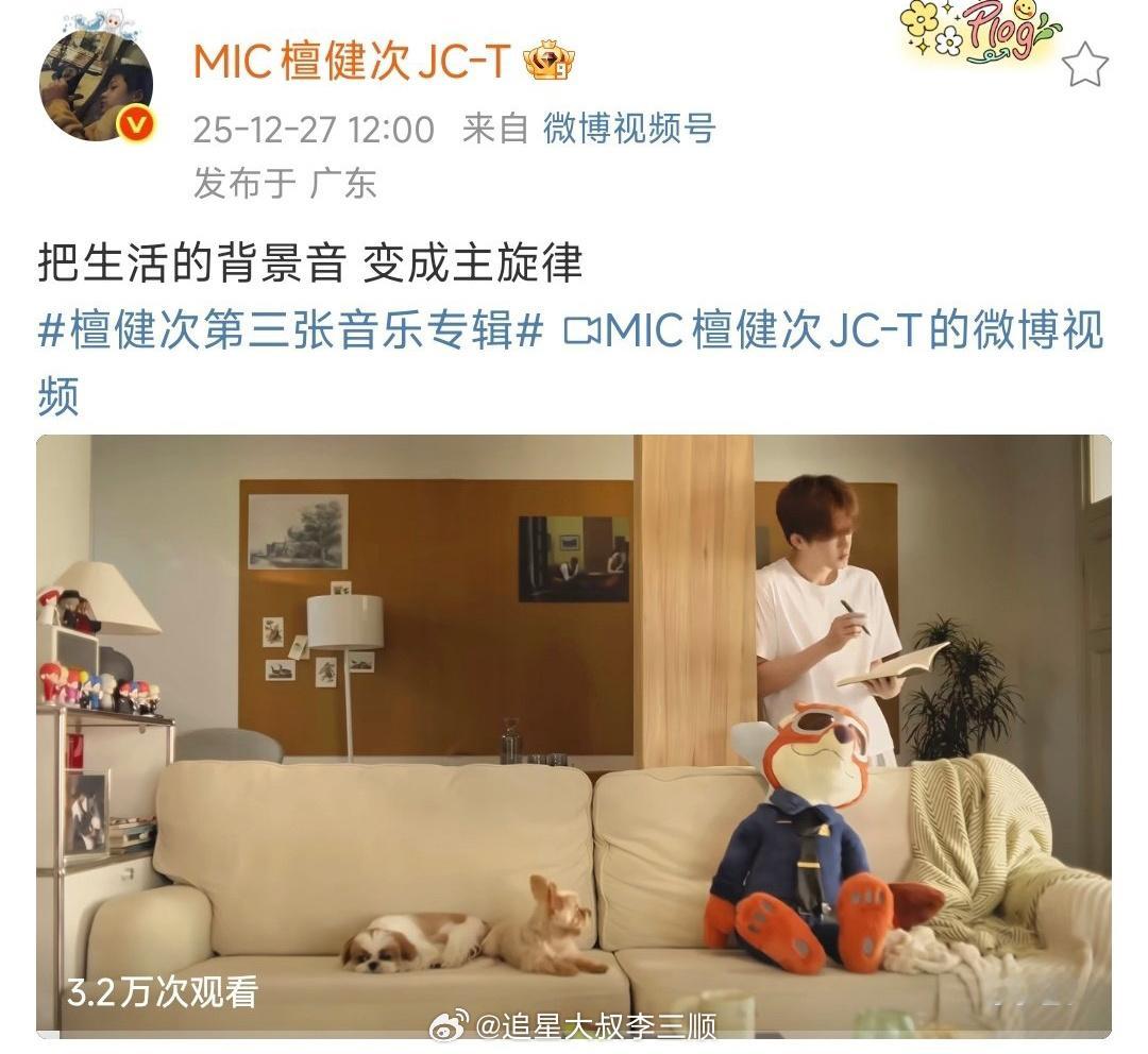 檀健次第三张音乐专辑先行曲《proof》预告，好特别好有趣的概念 