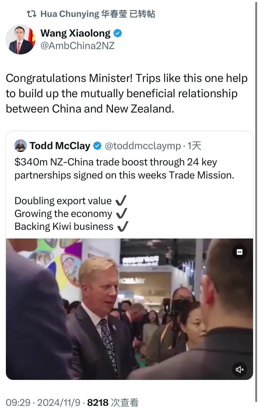 在上海参加进博会的新西兰贸易和农业部长Todd McClay11月7日写道：“本