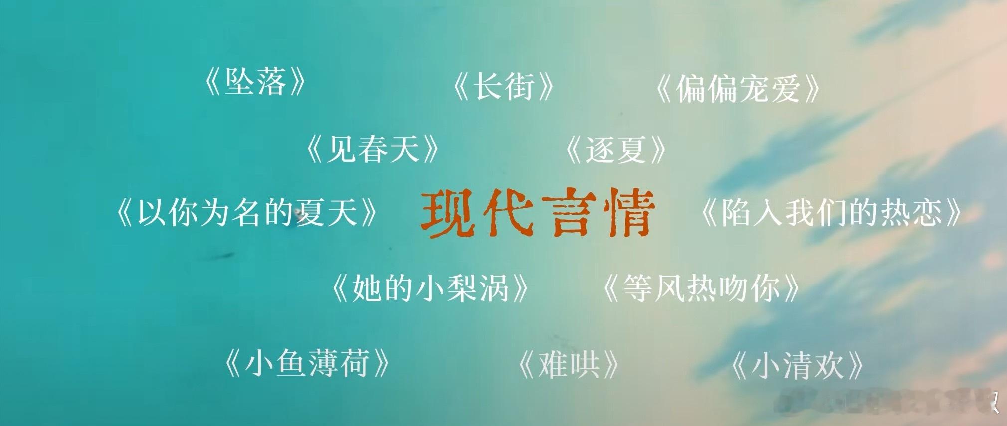完了，bg言情基本都逃不过影视化的命 ​​​
