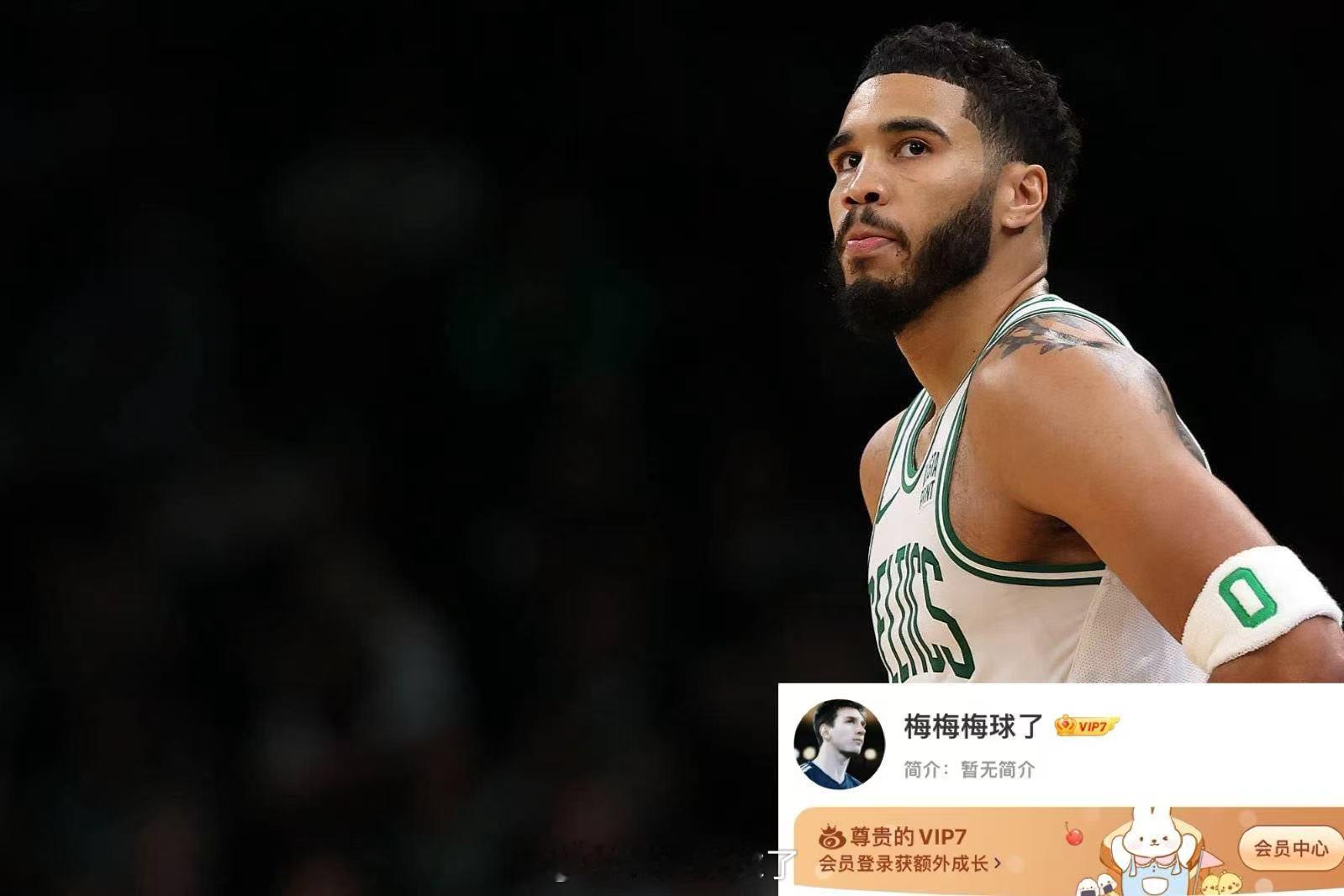 今日，凯尔特人90-91不敌尼克斯，大比分0-2落后并连丢两个主场。而昨日骑士也
