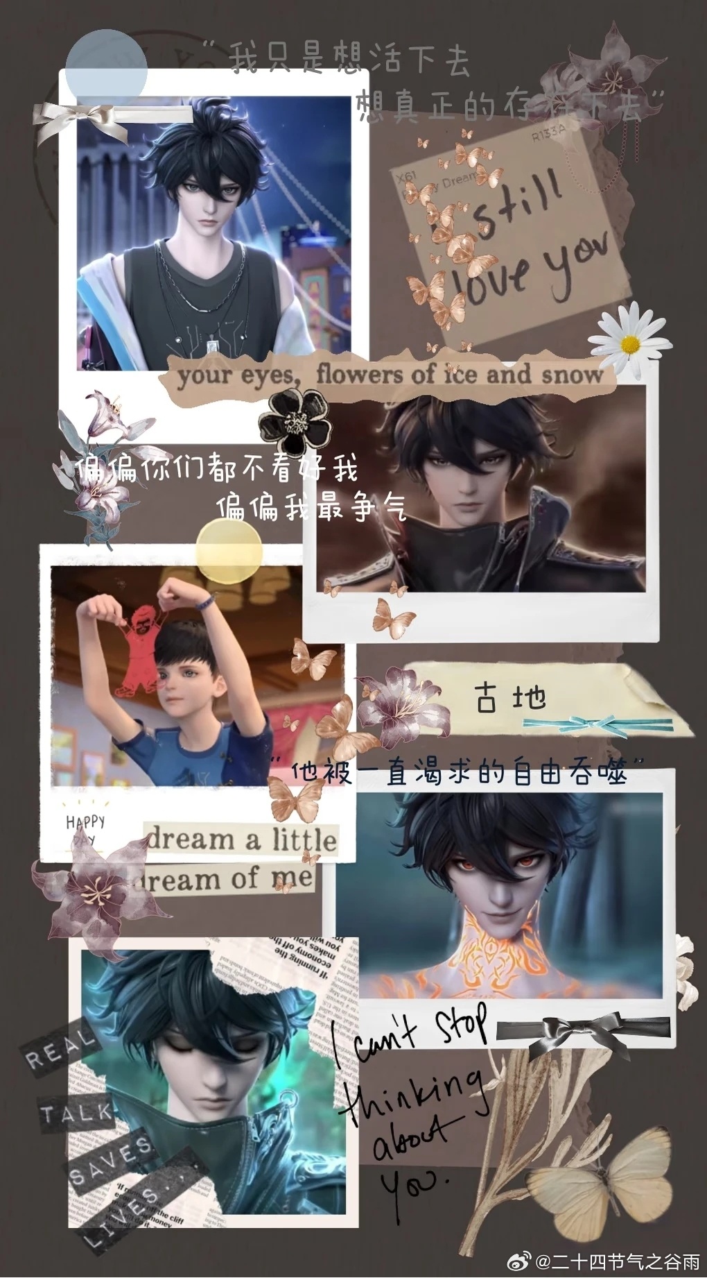 维将 《维将》官微，今日份推送封面图提取来啦！ 