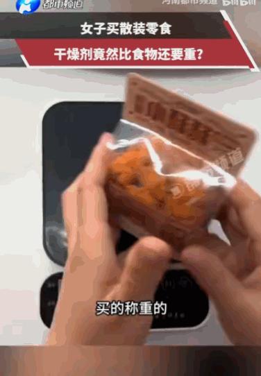 "走过最长的路就是商家的套路。"近日辽宁一位女士最近就遭遇了一件匪夷所思的事，她