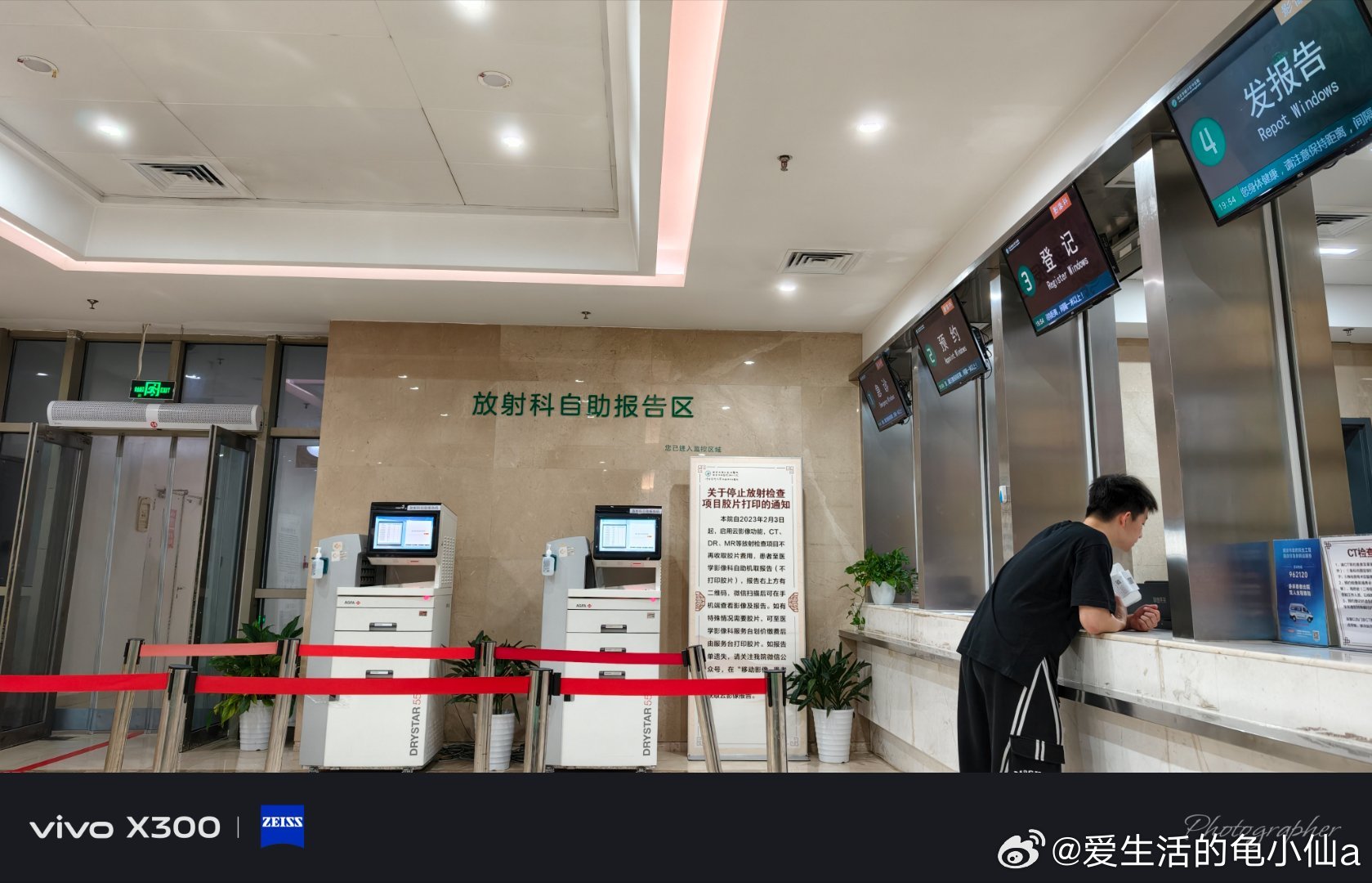 能让我少烦点神吗今天又有同事说我白头发怎么这么多到了晚上某人那爱锻炼的爹又出状况