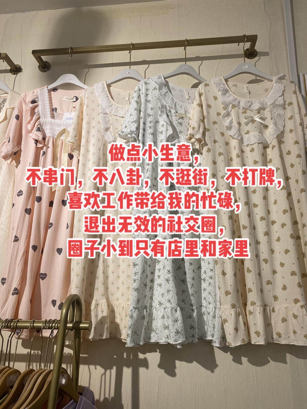 做点小生意，不串门，不八卦，不逛街，不打牌，喜欢工作带给我的忙碌，退出无效的社交