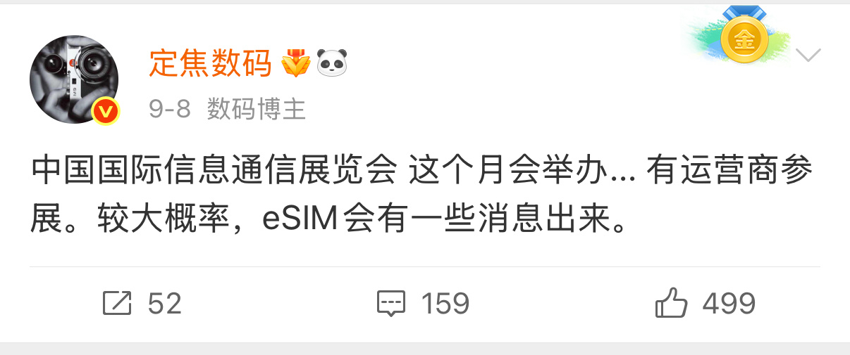 苹果最终第一位吃到🥩 难怪一些厂商提档了。对了，月底准备办展这次的通信会，运营