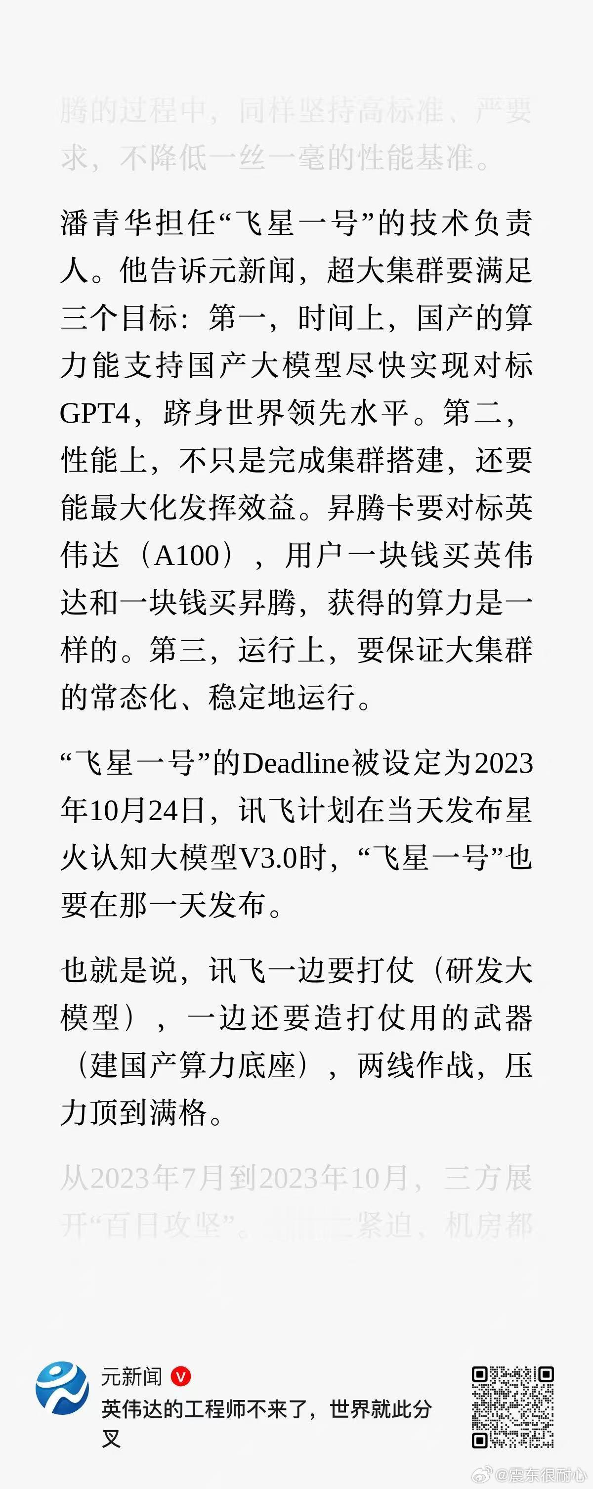 安徽这次也终于不忍了本地媒体首次披露事情原委始末早就应该如此。。。面对各种自媒体