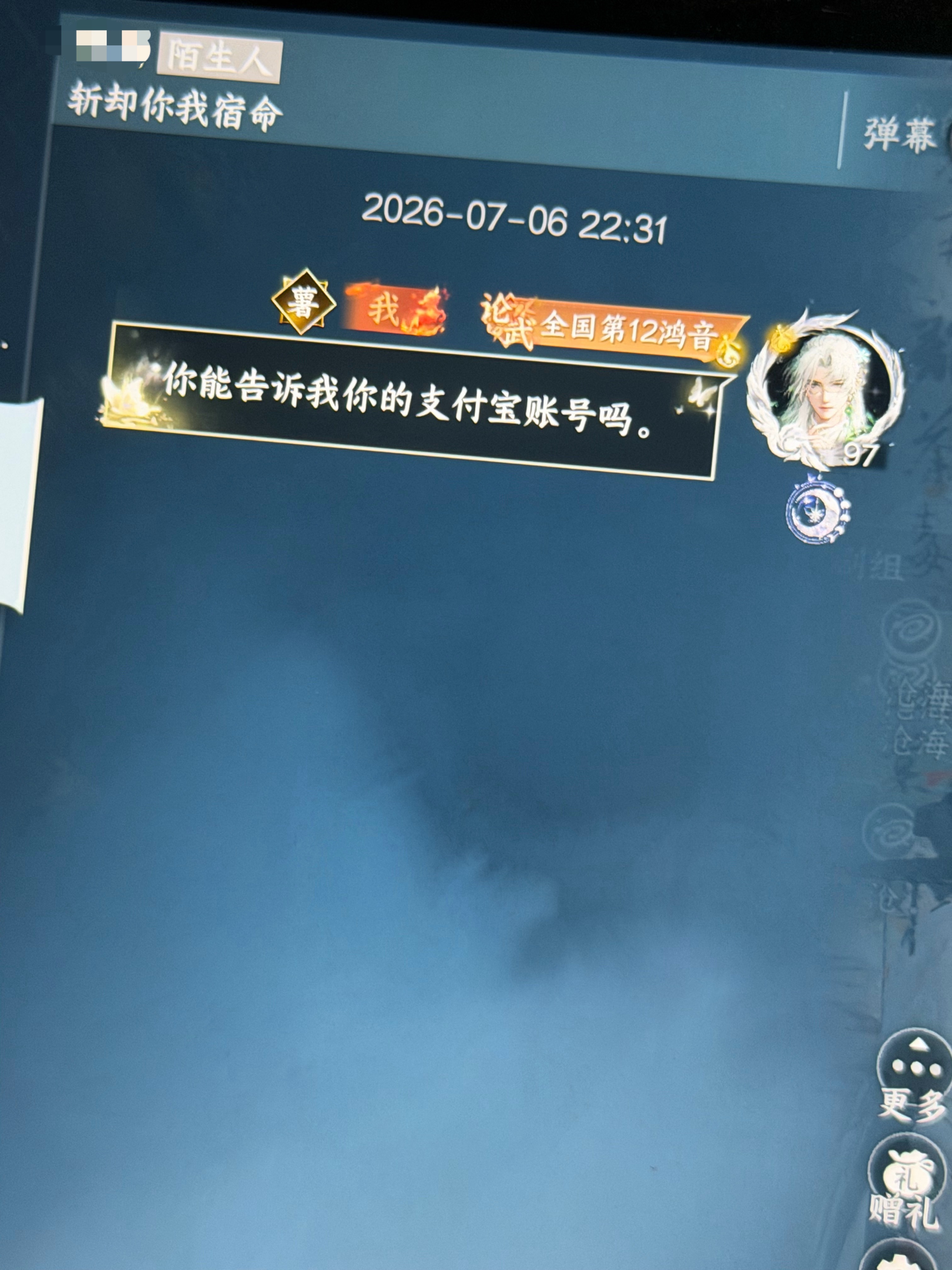 四分钟了。。。她还没有回我。。。 