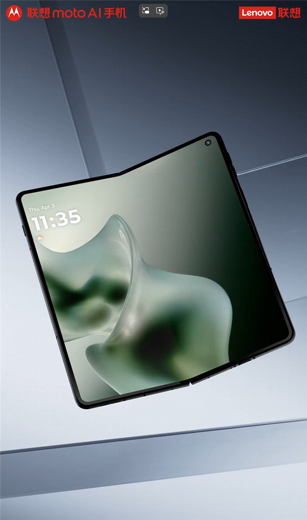 联想moto的首款大折叠屏手机终于要来了，之前在MWC上看到过，还支持手写笔！此