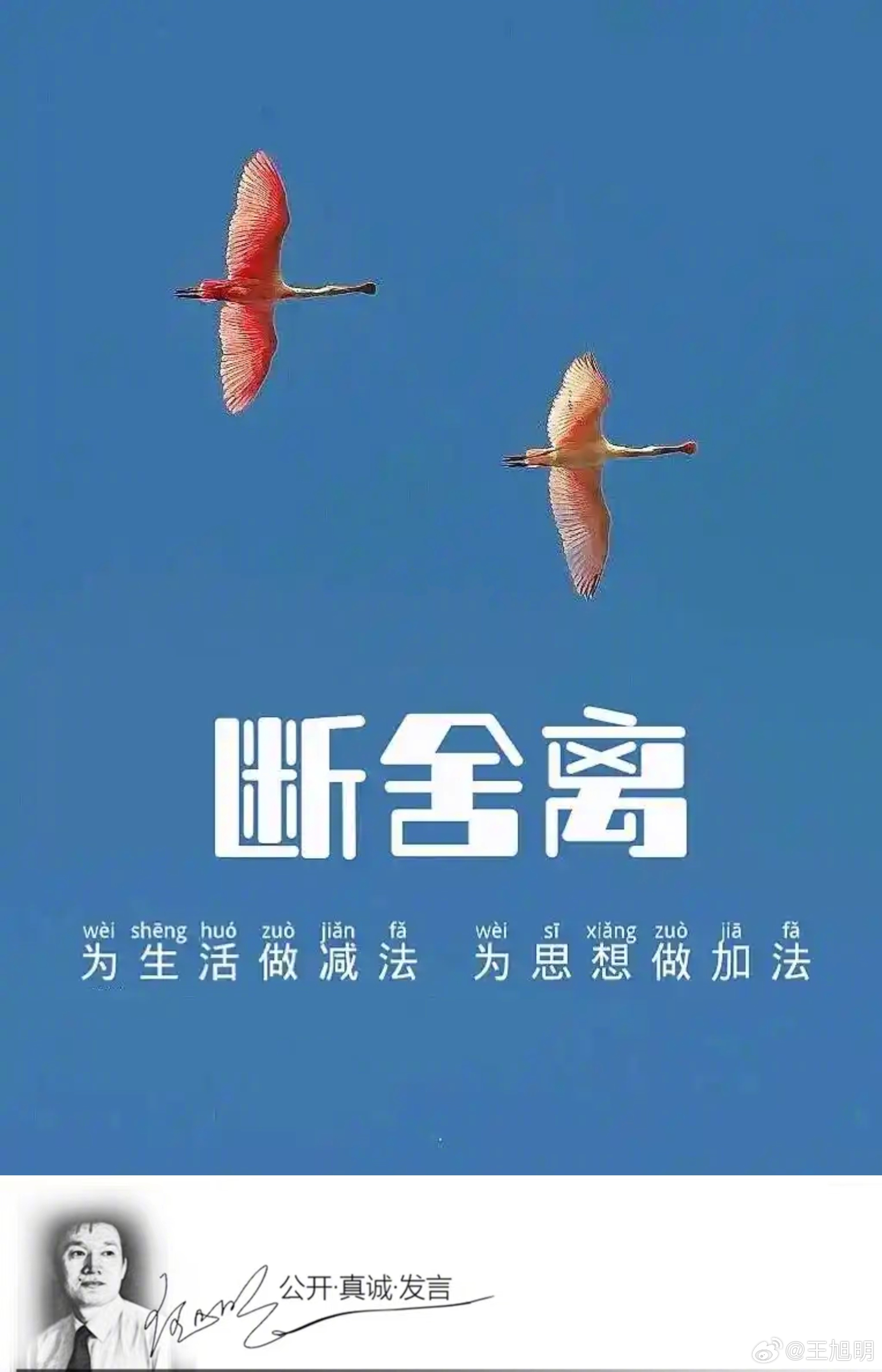 #明纪实#今年春节前我产生了一个新想法，学学生活中的减法。从哪儿开始呢？想了想，