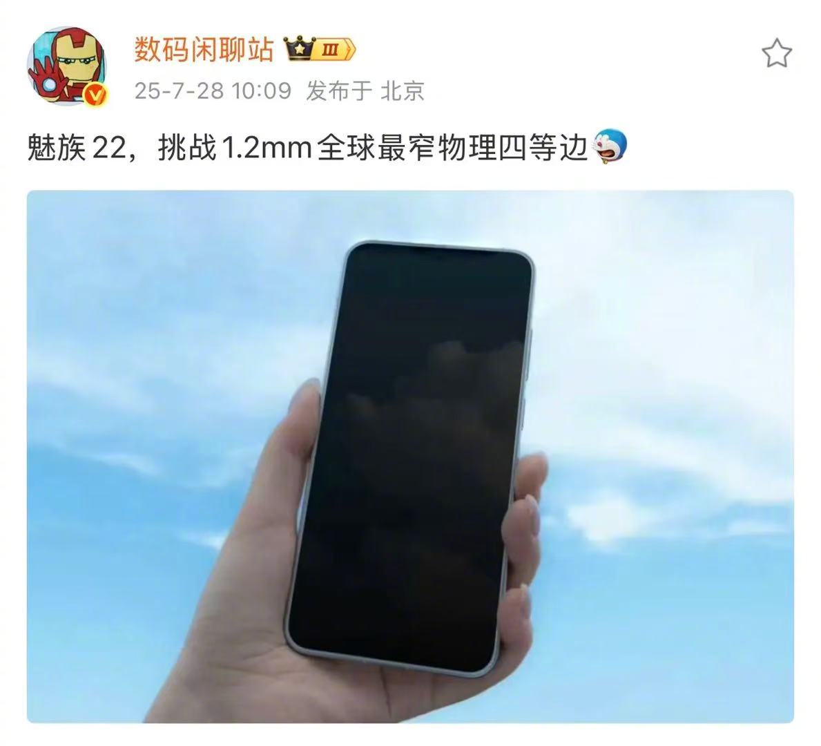 极窄边框就没必要用白面板了吧，不突兀吗[允悲] ​​​