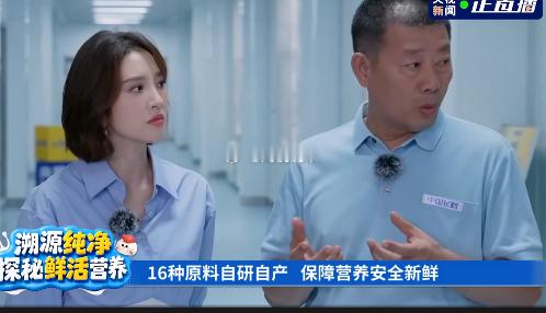 飞鹤直播治好了宝妈的选奶焦虑很多宝妈的喂养焦虑，本质是对奶源、工艺、原料信息的不