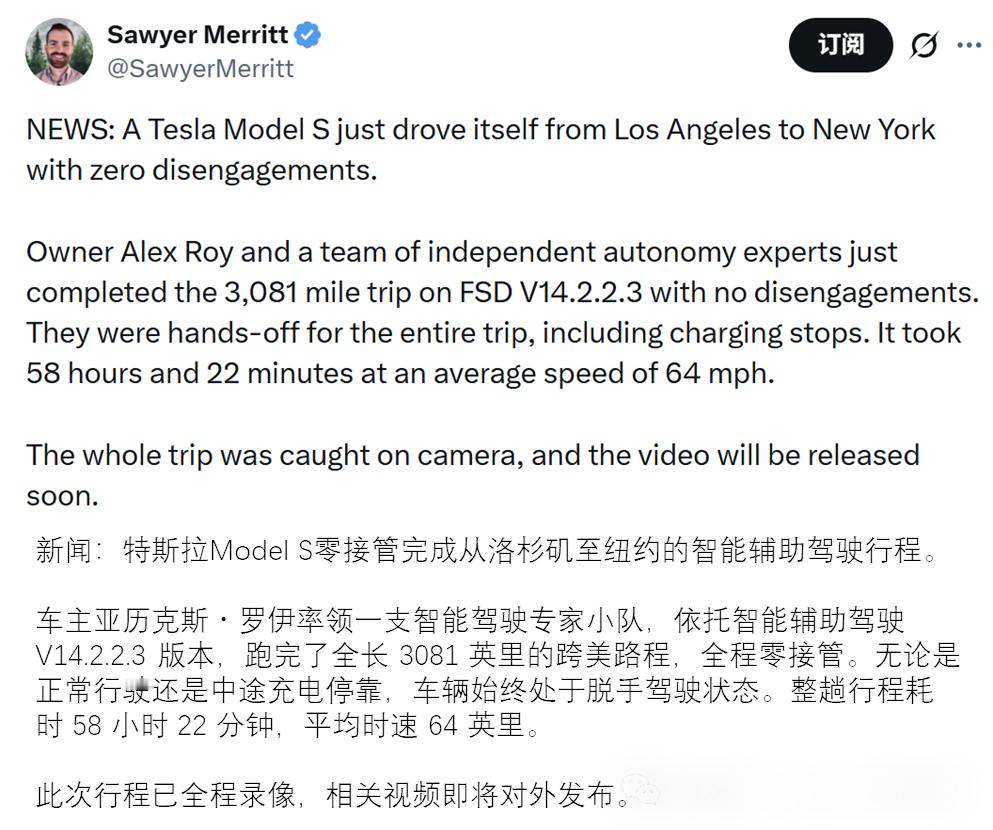 特斯拉开启智能辅助驾驶，全程零接管安全完成4958公里行驶里程近日，海外博主Sa
