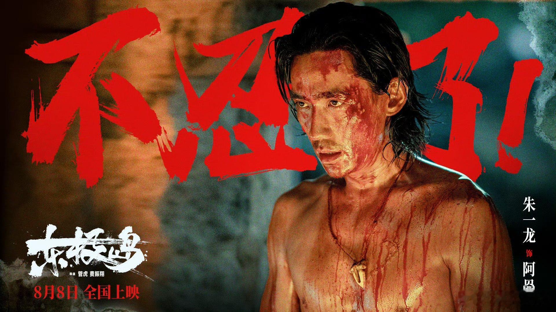 朱一龙这一段用尽所有力气和手段 朱一龙这段表演简直是“演技核爆”！27秒里，他像