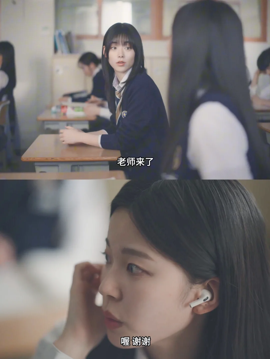 新校园韩剧开播，像似蒙着一层忧愁的校园剧