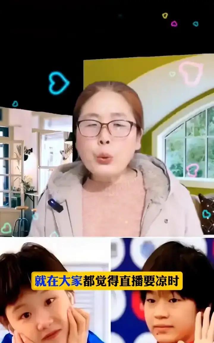 张家齐第一次直播本来挺热闹。
 
突然有人上来找茬攻击。
 
在线人数一下掉了不