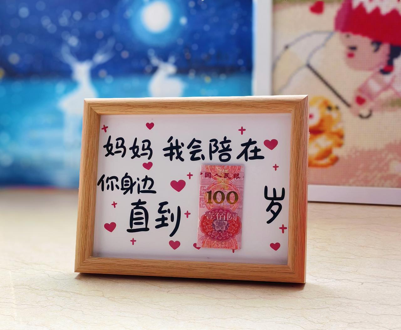 听妈妈的话～
​
​别气她，比啥都强。
​
​语同学和琪同学送的礼物，
​
​满