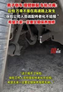 “担心的事还是发生了！”9月15日湖南永州，一男子倒车时，突然听到一声巨响，他下