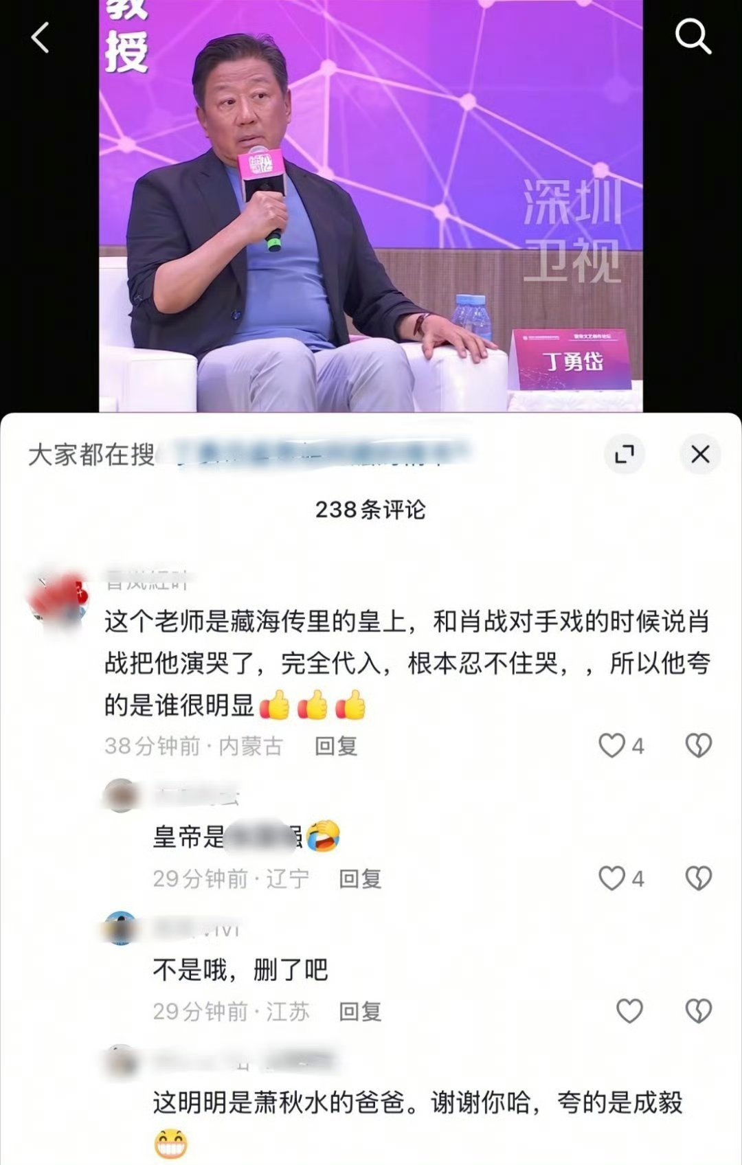 天天的闹肖话自家剧是不看的别人的剧是要拿放大镜研究的