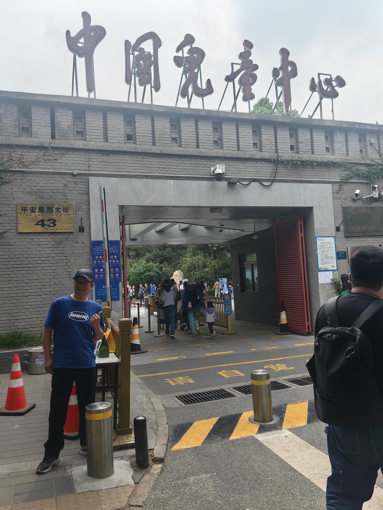 【三变其龄】前天着中山装别纪念章拍步入七旬老龄视频：高堂明镜悲白发，朝成青丝暮如