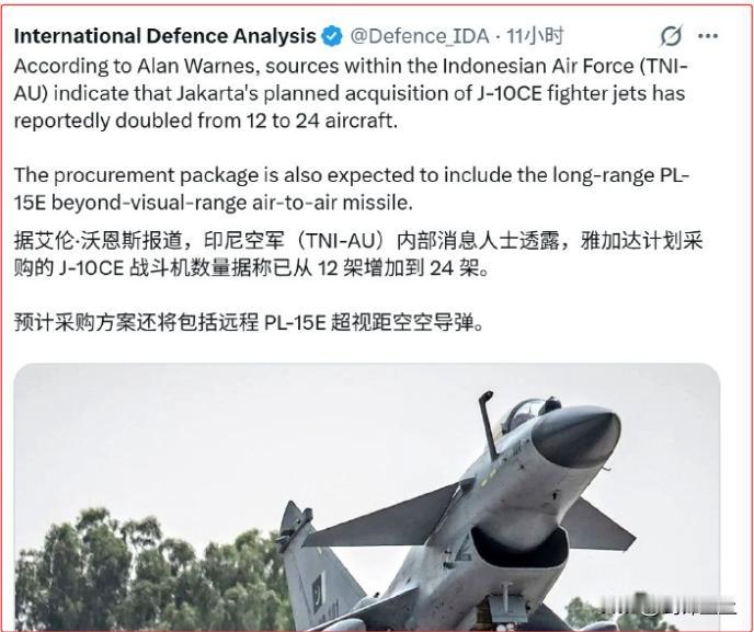 印尼又开始虚空造牌了
印尼通过英国媒体放出风声，表示要购买24架歼10CE，明显