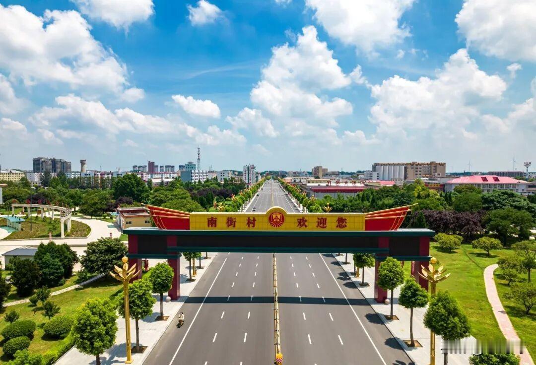在很多人为房贷、学费、医药费奔波焦虑的当下，河南南街村的村民，却活出了安稳踏实的