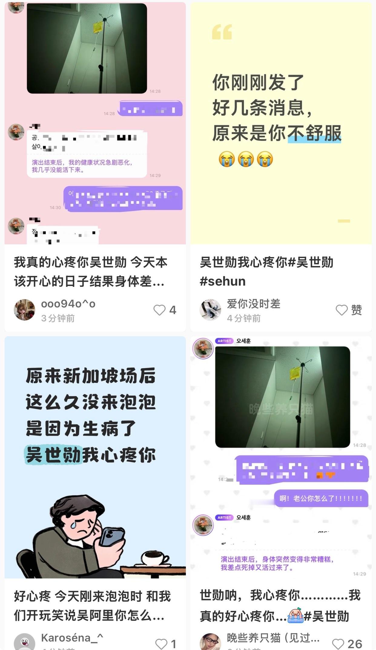 斗子太聪明了 卖专辑第一天在泡泡卖can虐如粉