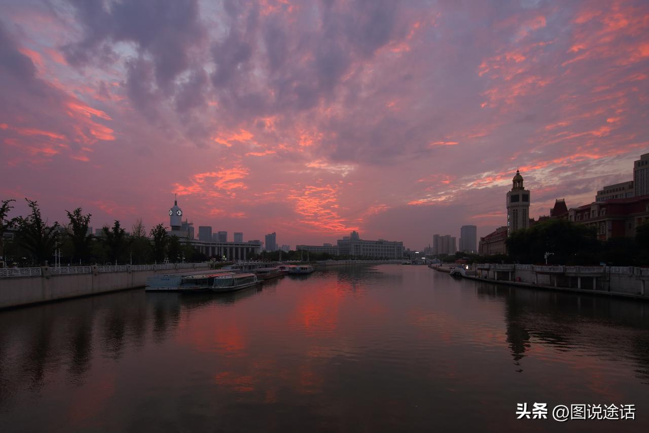 天津绚丽朝霞迎“八一”。今天，咱说说昨天夜里那场雨。一句话总结就是：太不地道了！