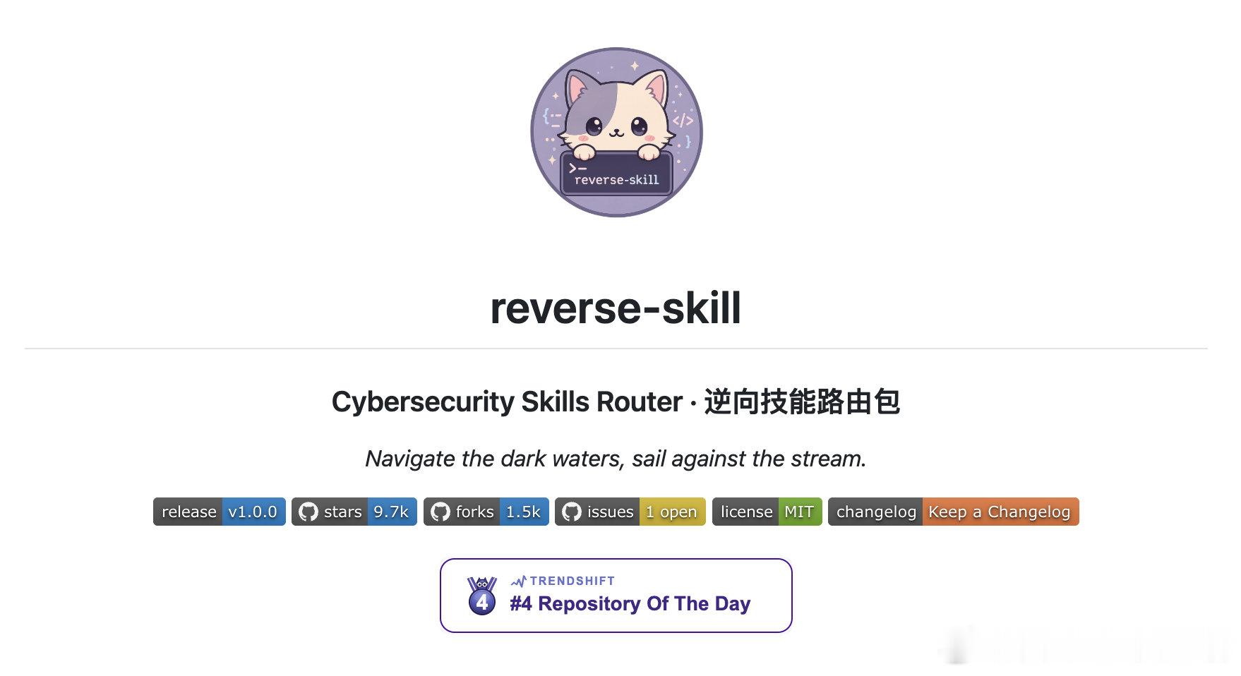 reverse-skill 是一套面向 AI Agent 的逆向技能路由包，它把