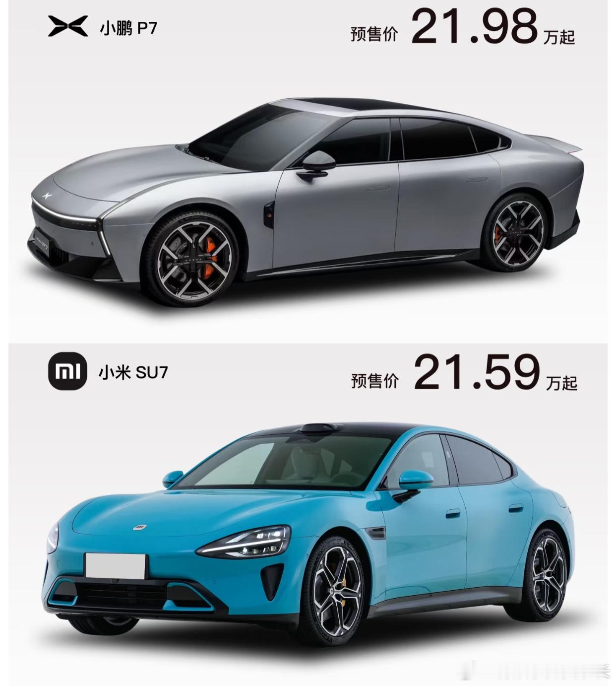 21.98 万起售，全新小鹏 P7 能成为年轻人的 Dream Car 吗？8 
