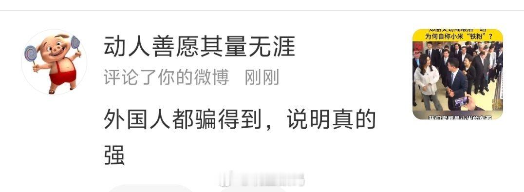 他们怎么这么酸啊？