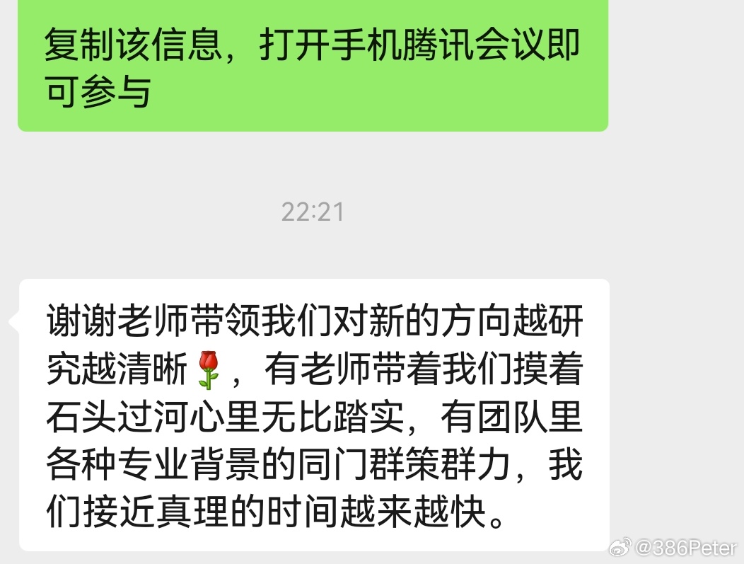 感谢团队的每一位做出贡献的朋友！ 