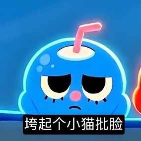 分享图片 